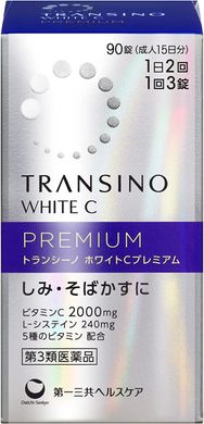 TRANSINO_White_C_Premium