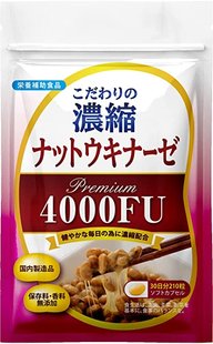 M's Works_Nattokinase_Premium_4000 FU