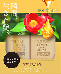 Shiseido_Tsubaki_Premium_Repair_шампунь_кондиціонер