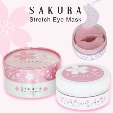 HIRO TOKYO Патчи для глаз с сакурой Sakura Stretch Eye Mask (60 шт/30 пар)