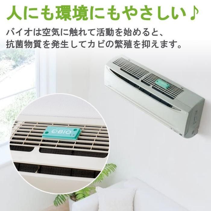 Cogit Біо-засіб від плісняви для кондиціонерів Power Bio Air‑conditioner Mold Cleaner - JapanTrading
