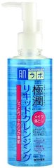 Hada Labo Гідрофільний гель для вмивання з гіалуроновою кислотою Gokujyun Make-up Remover (200 мл) 666655 JapanTrading