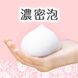 Laurier Очищающая пенка для интимной гигиены Delicate Foam Wash (150 мл) 377562 фото 3 JapanTrading