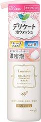 Laurier Очищаюча пінка для інтимної гігієни Delicate Foam Wash (150 мл) 377562 JapanTrading