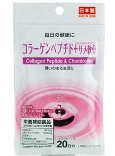 Daiso_Collagen_Chondroitin