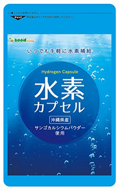 Seedcoms Витамины для насыщения организма водородом Hydrogen 30 шт на 30 дней 723682 JapanTrading