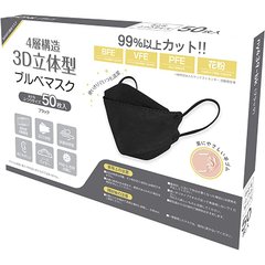Kaitou Захисні одноразові 3D-маски Protective 3D Structure Mask (50 шт) 722206 JapanTrading