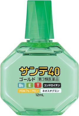 Sante Японські вітамінізовані краплі для очей проти вікових змін 40 Gold SANTEN ІС3 (12 мл) 411280 JapanTrading