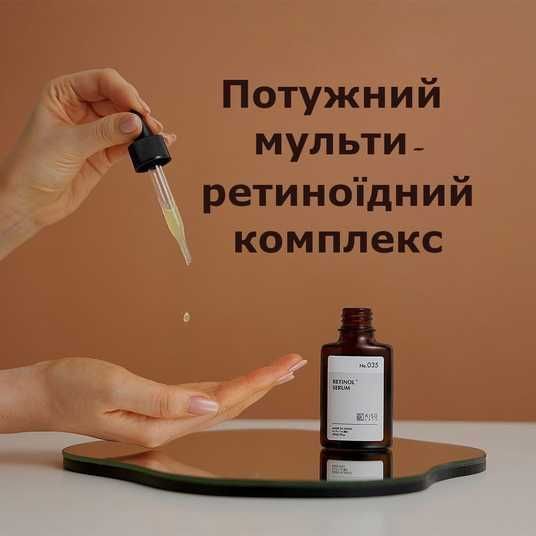 Купить Kiso Ретиноидный комплекс в омолаживающей сыворотке для