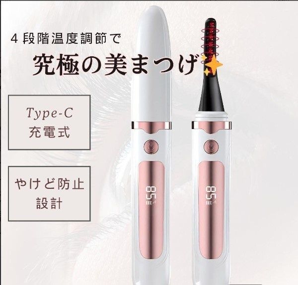 shchyptsi-dlia-zavyvky-vii-z-temperaturnym-dyspleiem-electric-eyelash-curler4