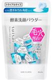 Kanebo Ензимна пудра для вмивання Suisai Beauty Clear Powder (15 шт) 823910 фото JapanTrading