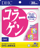DHC Колаген та вітаміни групи В Collagen 180 шт на 30 днів 614846 фото JapanTrading