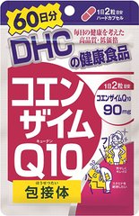 DHC Коензим Q10