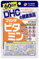 DHC_Multi Vitamins