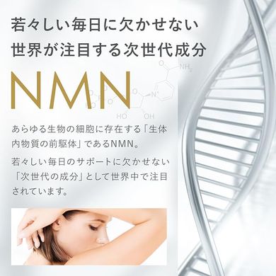 LaboTech-pH  Препарат для уповільнення процесу старіння з NMN 23 400 мг та Ресвератролом , 90 шт на 30 днів 40МС4Н JapanTrading