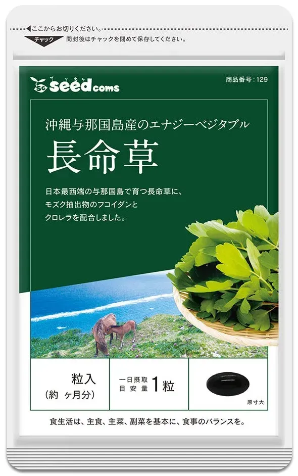 Купити Вітамін A — товари з Японії JapanTrading,