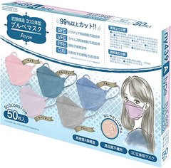 Kaitou Защитные одноразовые 3D-маски (комплект А) Blue Base Protective Mask (50 шт)