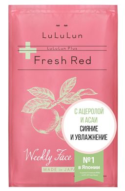 LuLuLun_Plus_Fresh_Red