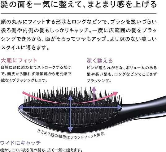 Купити MTG Гребінець для догляду за волоссям ReFa AILE BRUSH
