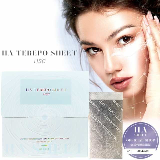 Sinbishin_патчі_HA_TEREPO_SHEET_HSC