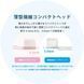Hukuba Dental Сменная насадка для ионной зубной щетки KISS YOU (2 шт, детская) 147634 фото 5 JapanTrading