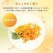 LuLuLun Премиальная тканевая маска с ароматом османтуса Premium Osmanthus (7 шт) 012244 фото 3 JapanTrading