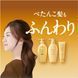 TSUBAKI Маска-крем для восстановления волос с маслом камелии Shiseido Premium Volume & Repair Treatment (160 мл) 485731 фото 2 JapanTrading