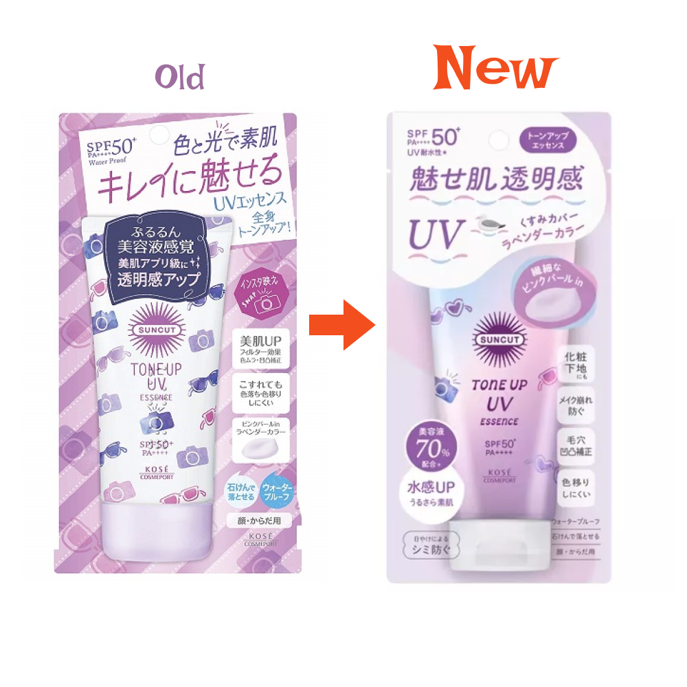 KOSE Солнцезащитный крем с SPF 50+/PA++++ SunCut Tone Up UV Essence (80 г) - JapanTrading