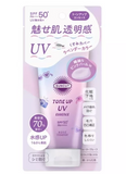 SUNCUT Сонцезахисний крем із SPF 50+/PA++++ KOSE Tone Up UV Essence (80 г) 577723 фото JapanTrading