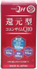 Kaneka Восстановленный коэнзим Q10 Reduced Coenzyme Q10 60 шт на 30 дней 020012 фото 2 JapanTrading