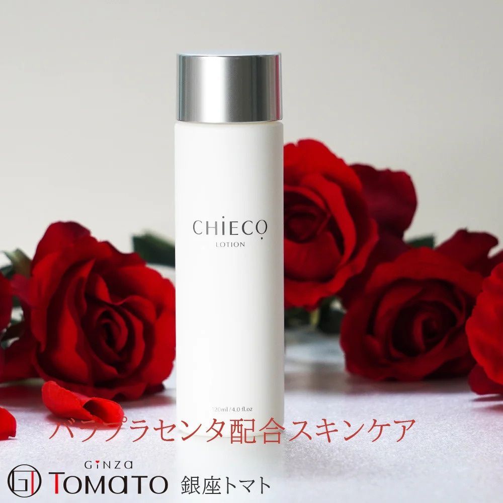GINZA_TOMATO_лосьйон_CHIECO_Lotion_C