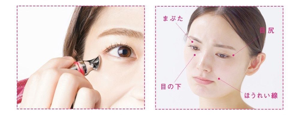 Ceruru.b_сироватка_масажер_Eye_Essence_Premier