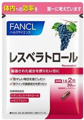 Fancl_Resveratrol