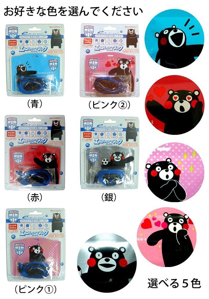 Shinko ECOM Японский блокатор вирусов и аллергии EA Mask Kumamon на 30 дней - JapanTrading