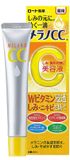 Melano CC Отбеливающая эссенция с витаминами С и Е Rohto White Essence (20 мл) 169658 фото JapanTrading