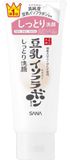 Sana Пенка для умывания с изофлавонами сои для сухой кожи Soy Milk Moisture Cleansing Wash (150 г) 701115 фото JapanTrading