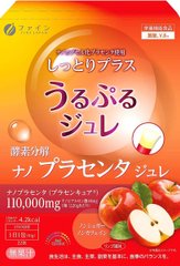 Fine Japan Placenta Jelly Желе с экстрактом плаценты