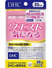 DHC Комплекс для снижения веса Тонкая талия 60 шт на 30 дней  626603 JapanTrading