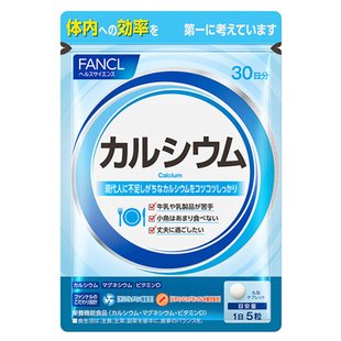 Fancl Кальцій, Магній та Вітамін D 150 шт на 30 днів 456313 JapanTrading