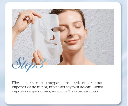 akyoiise フェイスマスク 2本セット Купить AXXZIA Восстанавливающая маска для огрубевшей и