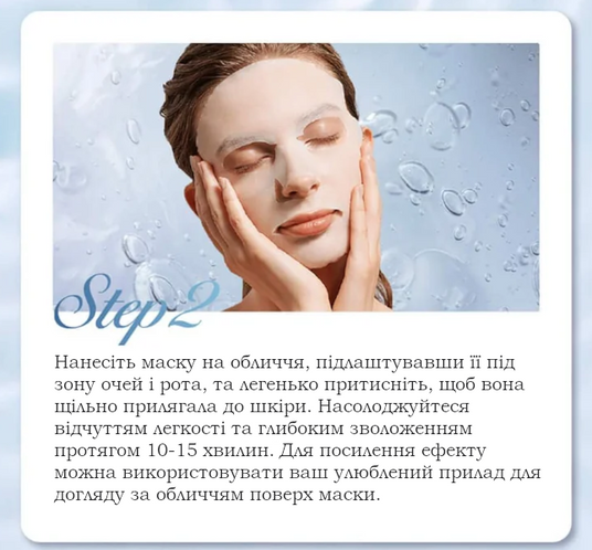 Купить AXXZIA Восстанавливающая маска для огрубевшей и