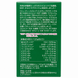 ALGAE Японская спирулина бьюти  Spirulina Beauty 550 шт 925481 фото 3 JapanTrading