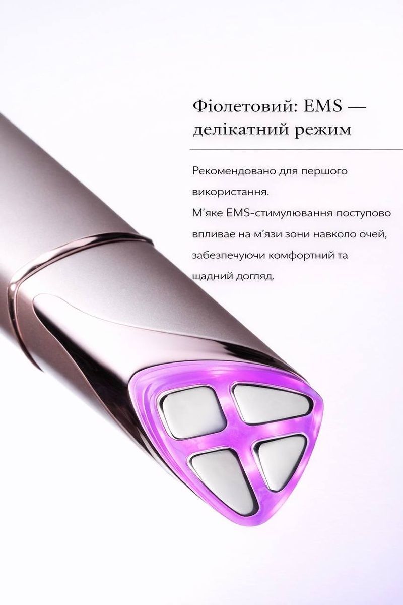AXXZIA Косметологический аппарат для кожи вокруг глаз с RF-лифтингом Mate for Eyes - JapanTrading