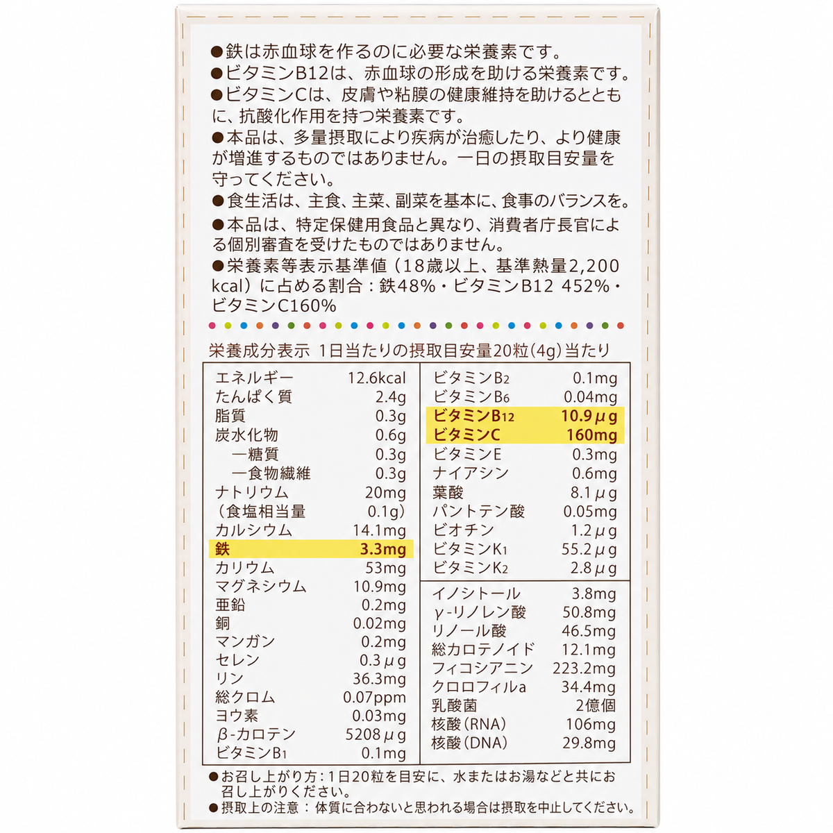 ALGAE Японська спіруліна для дітей та дорослих Spimate 1200 шт - JapanTrading