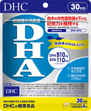 DHC Омега-3 рибний жир Omega-3 DHA + EPA 120шт на 30 днів 625262 JapanTrading