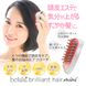 BELULU Апарат для догляду за шкірою голови та волоссям Brilliant Hair Mini 235489 фото 3 JapanTrading