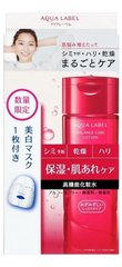 Shiseido_лосьон + маска_Aqualabel