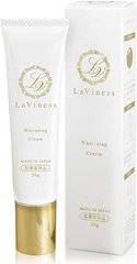 LaViness Відбілюючий крем для обличчя з арбутином та вітаміном С Whitening Cream (20 г) 460013 JapanTrading
