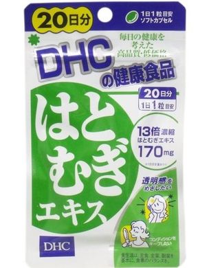 DHC Экстракт ячменя для красоты кожи и волос Pearl barley extract 20шт на 20 дней  404874 JapanTrading