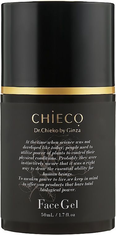 GINZA_TOMATO_гіалуроновий_гель_CHIECO_Gel_C